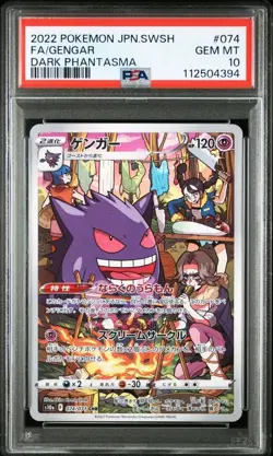 PSA10 Gengar (Genga) 074/071 CHR s10a Dark Phantasma 2022 Pokemon Card Japan F/S - Image 1