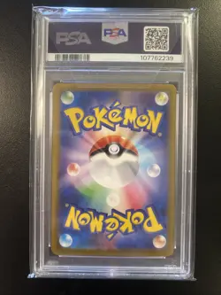 Pokemon Iono's Bellibolt ex Battle Partners SV9 Japanese 130/100 PSA 10 - Image 2