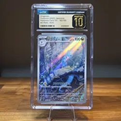 2023 POKEMON JPN POKEMON 151 ART RARE HOLO #182/165 DRAGONAIR CGC 10 PRISTINE - Image 1