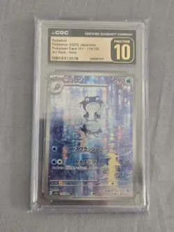 Pokemon Poliwhirl 176/165 151 Art Rare Holo CGC Pristine 10 Japanese 2023 - Image 1