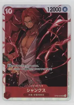 2024 One Piece Card Game: Emperors in the New World OP09 Japanese SR Shanks - Image 1