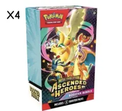 4 x Pokemon TCG: Mega Evolution-Ascended Heroes Booster Bundle (PRESALE) - Image 1