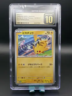 CGC 10 PRISTINE Pikachu 197/SV-P Japanese Pokemon Gym Participation Promo - Image 1