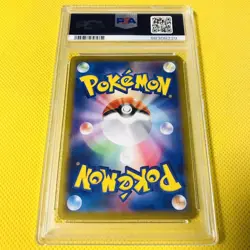 PSA10 Origin Forme Palkia VSTAR 081/067 HR S10P Space Juggler Pokemon Card Japan - Image 2