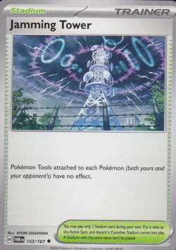 JAMMING TOWER - UNCOMMON - TWILIGHT MASQUERADE - POKEMON TCG - 153/167 - Image 1