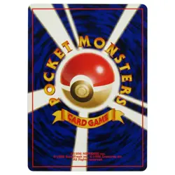 1998 Pokemon Japanese Touch Change! (Picasso Touch) Garura Tournament ☆NM-MINT - Image 2