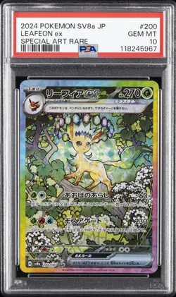 2024 POKEMON JPN SV8A-TERASTAL FEST EX SPECIAL ART RARE #200 LEAFEON EX PSA 10 - Image 1