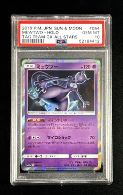 MEWTWO #054/173 - 2019 POKEMON JPN SUN & MOON TAG TEAM GX ALL STARS-HOLO PSA 10 - Image 1