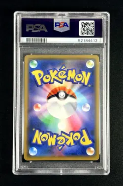 MEWTWO #054/173 - 2019 POKEMON JPN SUN & MOON TAG TEAM GX ALL STARS-HOLO PSA 10 - Image 2