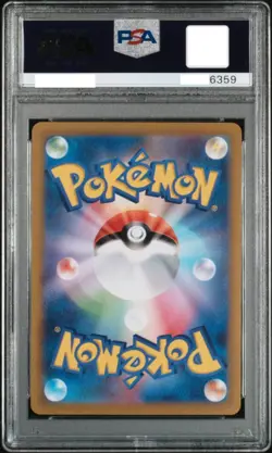 PSA10 Unown V (An'non V) 103/098 SR S12 Paradigm Trigger Pokemon Card Japan F/S - Image 2