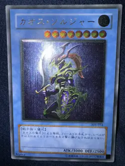 Yu-Gi-Oh Black Luster Soldier 304-054 Ultimate Rare Japanese Edition - Image 1