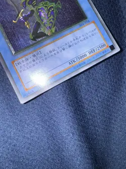 Yu-Gi-Oh Black Luster Soldier 304-054 Ultimate Rare Japanese Edition - Image 4