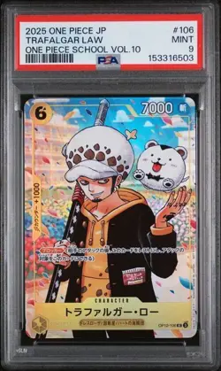 2025 ONE PIECE JPN PROMOS ONE PIECE SCHOOL VOL.10 #106 TRAFALGAR LAW PSA 9 - Image 1