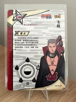 Hidan NR-AR-007 Silver Naruto Kayou Card TCG Mint Ultra Rare - Image 2