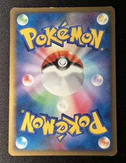 Haunter 041/090 LP (Excellent) - 2009 Japanese Pokemon Card - Advent of Arceus - Image 2