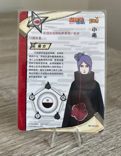 Konan NR-AR-002 Gold Naruto Kayou Card TCG Mint Ultra Rare - Image 2