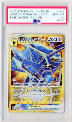 PSA10 Origin Dialga (Orijin Deiaruga) VSTAR 086/067 UR Time Gazer Pokemon Card - Image 1