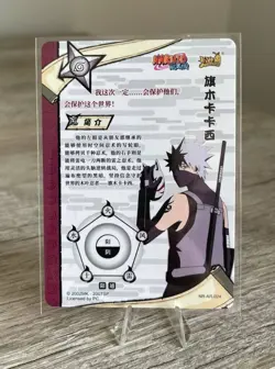 Kakashi Hatake NR-AR-024 Naruto Kayou Card TCG Mint Ultra Rare - Image 2