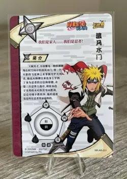 Minato Namikaze NR-AR-031 Naruto Kayou Card TCG Mint Ultra Rare - Image 2