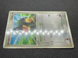 Rota's munchlax 088/PCG-P McDonald's Promo Pokemon Card Japanese Nintendo F/S - Image 5