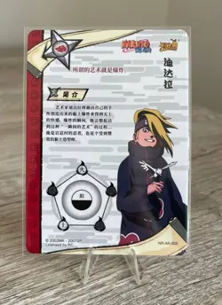 Deidara Tsukuri NR-AR-003 Gold Naruto Kayou Card TCG Mint Ultra Rare - Image 2