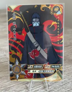 Kisame Hoshigaki NR-AR-006 Gold Naruto Kayou Card TCG Mint Ultra Rare - Image 1