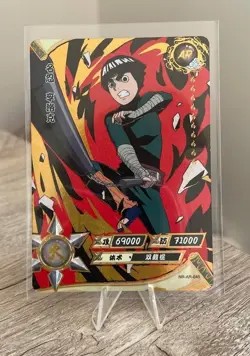 Rock Lee NR-AR-045 Naruto Kayou Card TCG Mint Ultra Rare - Image 1