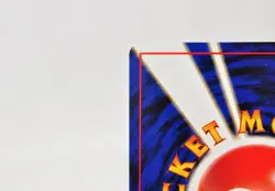 Pokemon card Trainer Touch Change! Promo Old Back Japanese LP - Image 5