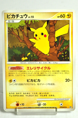 Pokemon Card TCG Pikachu DP2 DPBP#026 Secret of the Lakes 2007 Japanese MP - Image 1