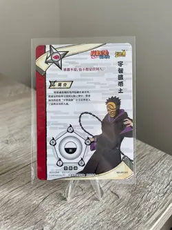 Obito Tobi Uchiha NR-AR-043 Naruto Kayou Card TCG Mint Ultra Rare - Image 2