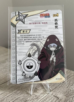 Kabuto Yakushi NR-AR-040 Naruto Kayou Card TCG Mint Ultra Rare - Image 2