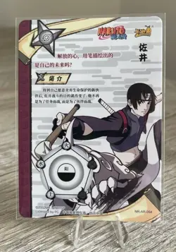 Sai NR-AR-054 Naruto Kayou Card TCG Mint Ultra Rare - Image 2