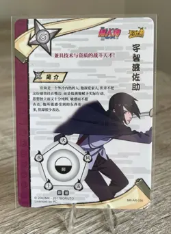 Sasuke Uchiha NR-AR-036 Naruto Kayou Card TCG Mint Ultra Rare - Image 2