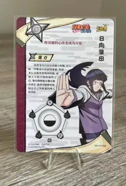 Hinata Hyuga NR-AR-034 Naruto Kayou Card TCG Mint Ultra Rare - Image 2