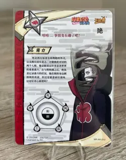 Zetsu NR-AR-010 Gold Naruto Kayou Card TCG Mint Ultra Rare - Image 2