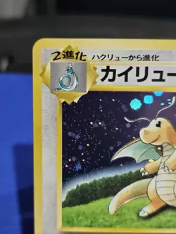 Dragonite Holo No. 149 Game Boy Promo 1998 - Pokemon Card Japanese NM/M - Image 2