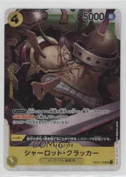 2024 One Piece Card Game: Premium PRB-01 Japanese Reprint SR Charlotte Cracker - Image 1