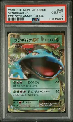 2016 Pokemon | Japanese CP6 20th Anniversary | Venusaur EX #001 1st Ed | PSA 10 - Image 1