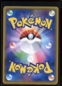 Rockruff 011/026 Ex/NM Ash vs Rocket Deck Kit SMD Japanese Pokemon - Image 2