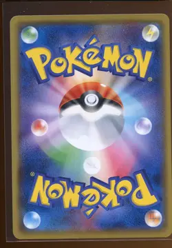 Rockruff 011/026 Ex/NM Ash vs Rocket Deck Kit SMD Japanese Pokemon - Image 4