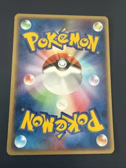 Magikarp Rulers Of Heavens 013/054 Japanese Pokemon Card - Image 2