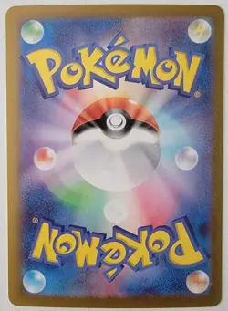 Ditto 144/190 Holo Rare sv4a Shiny Treasure ex Japanese Pokemon TCG NM - Image 2