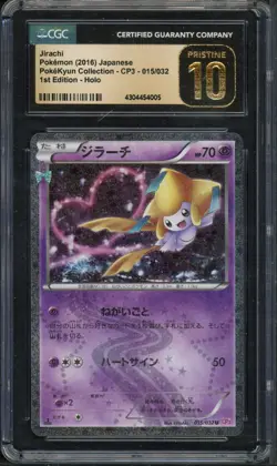 Pokemon CGC 10 Pristine Japanese 1st Ed Pokekyun Collection Holo Jirachi 015/032 - Image 1