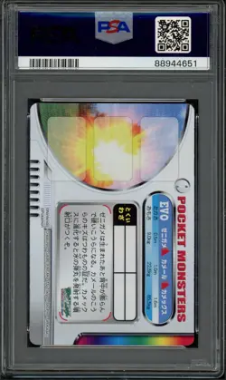 Pokemon PSA 10 Gem Mint 2004 Carddass Zukan Blastoise Evolution Line Lenticular - Image 2