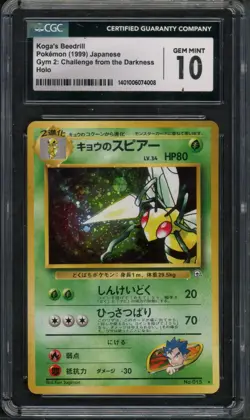 Pokemon CGC 10 Gem Mint Japanese Gym 2 Holo Koga's Beedrill No. 015 - Image 1