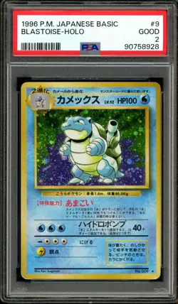 Pokemon PSA 2 Good Japanese Base Set Holo Blastoise No. 009 - Image 1