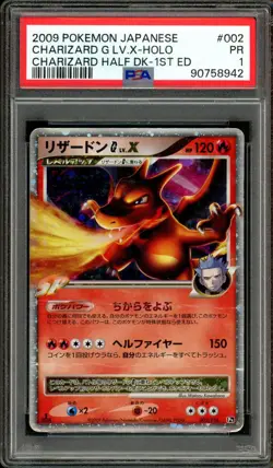Pokemon PSA 1 Poor Japanese Charizard Half Deck Holo Charizard G LV.X 002/016 - Image 1