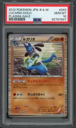Pokemon PSA 10 Gem Mint Japanese Plasma Gale Holo Lucario 043/070 - Image 1