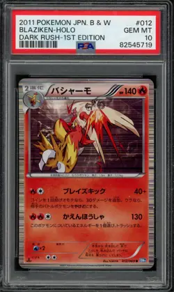 Pokemon PSA 10 Gem Mint Japanese 1st Ed. Dark Rush Holo Blaziken 012/069 - Image 1