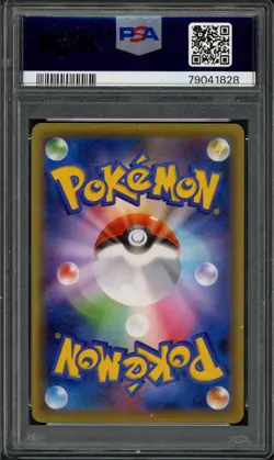 Pokemon PSA 9 Mint Japanese Champion Pack Ultra Rare M Rayquaza EX 097/131 - Image 2
